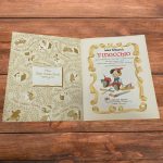 New Treasures in the Etsy Shop: Vintage Little Golden Books! Pinocchi Little Golden Book 1978
